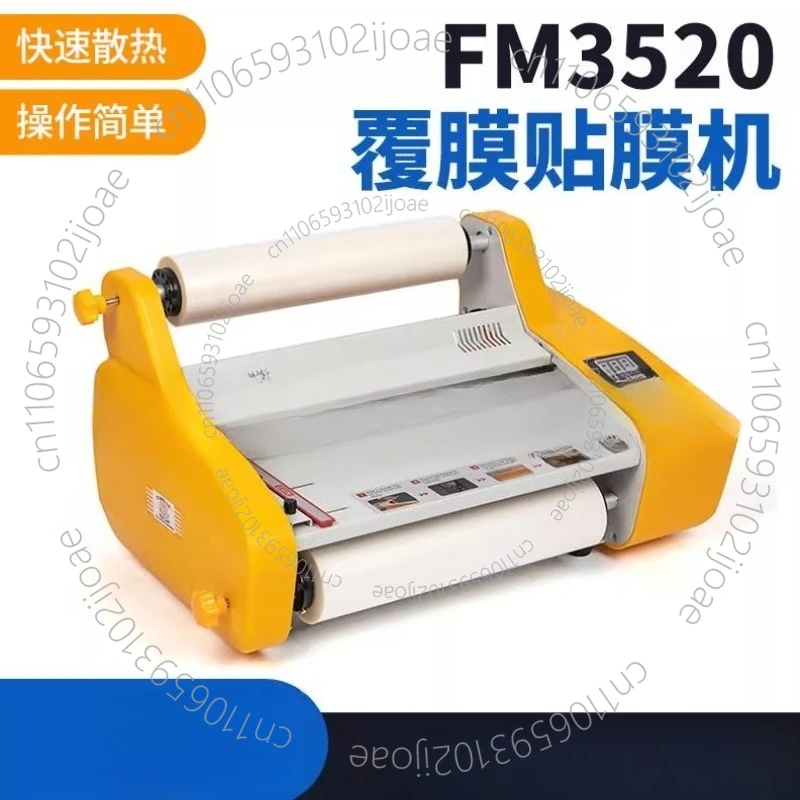 FM3520 Hot and Cold Laminating - Laminator A3 Hot 评论和价格